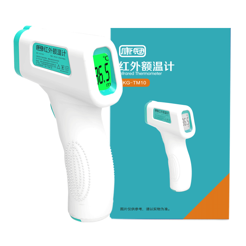 Infrared temperature gun electronic thermometer forehead measuring