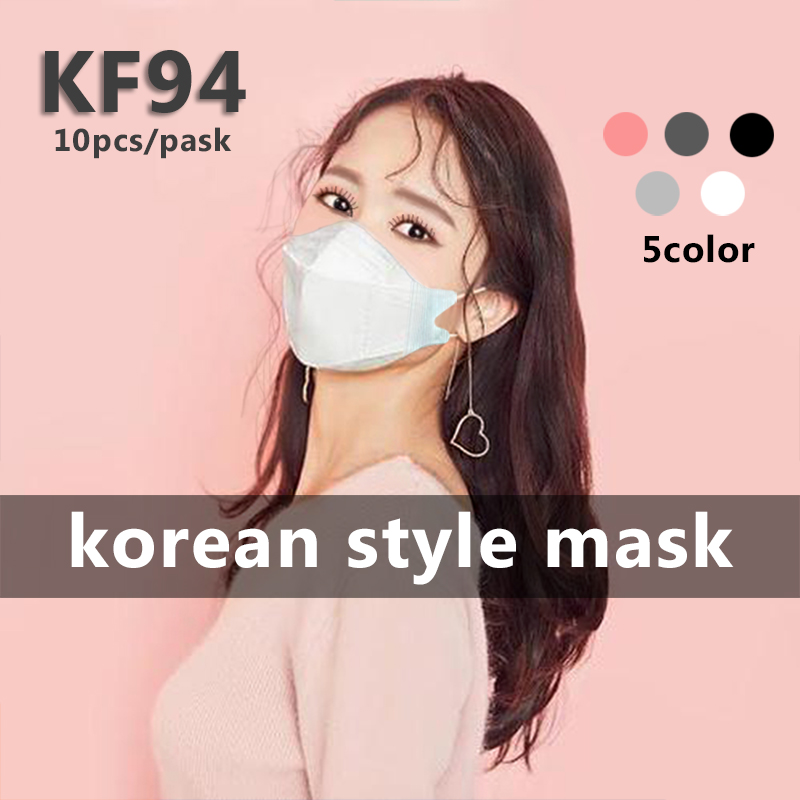 【Free Shipping】 10PCS KF94 Face Mask Original face mask disposable