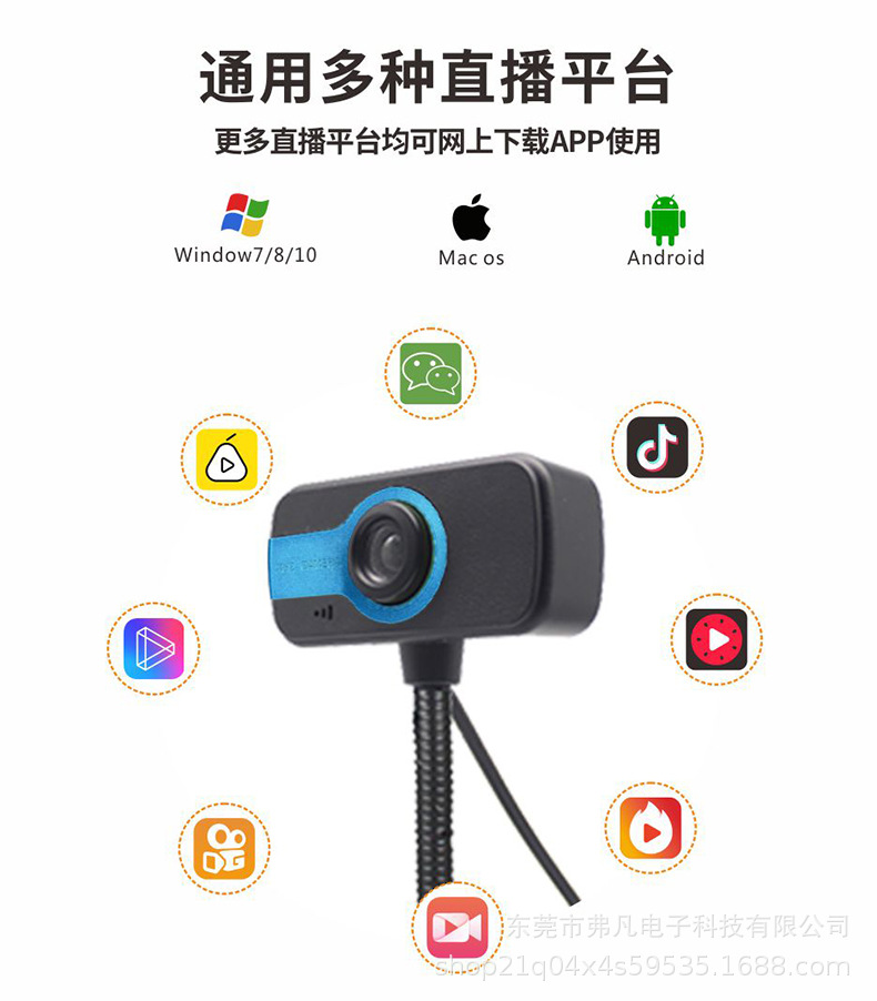 Hd Network Live Broadcast Computer Camera With Microphone Drive-Free Wired Video Conference Home Webcam