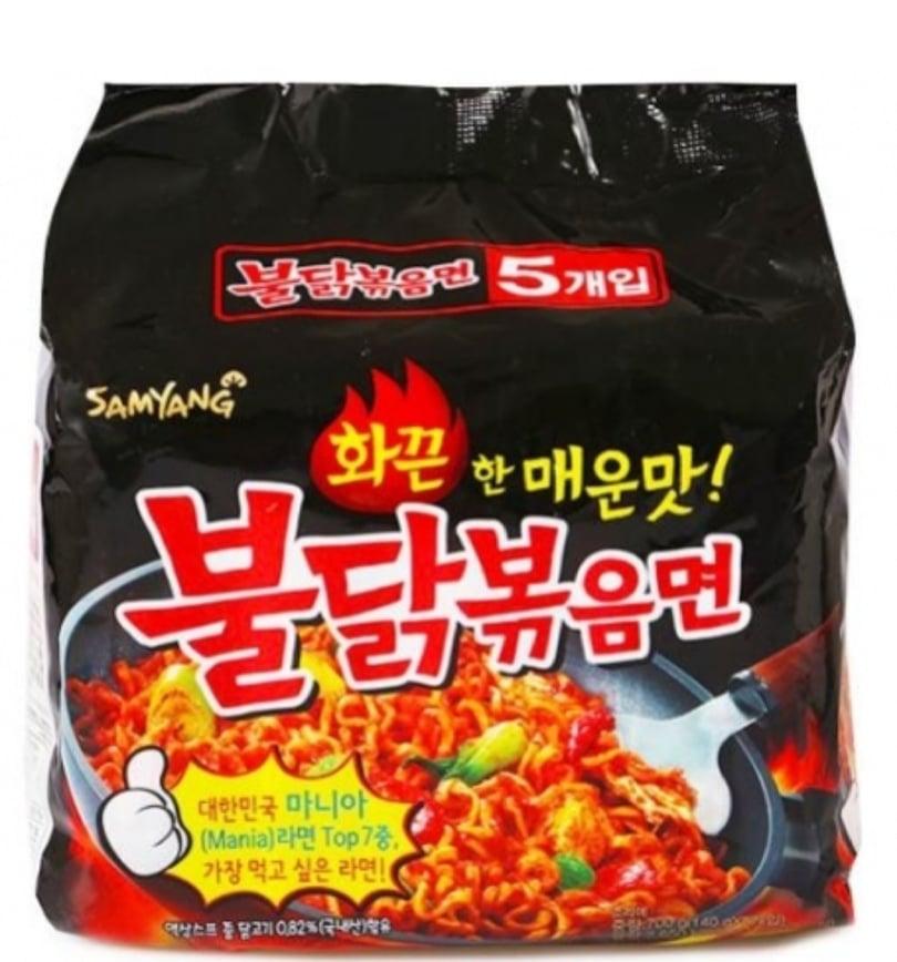 Buy Samyang Buldak Top Products Online at Best Price