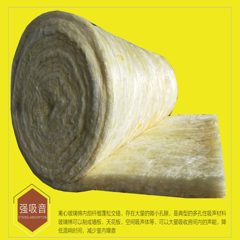Sound insulation and sound absorption cotton centrifugal glass wool