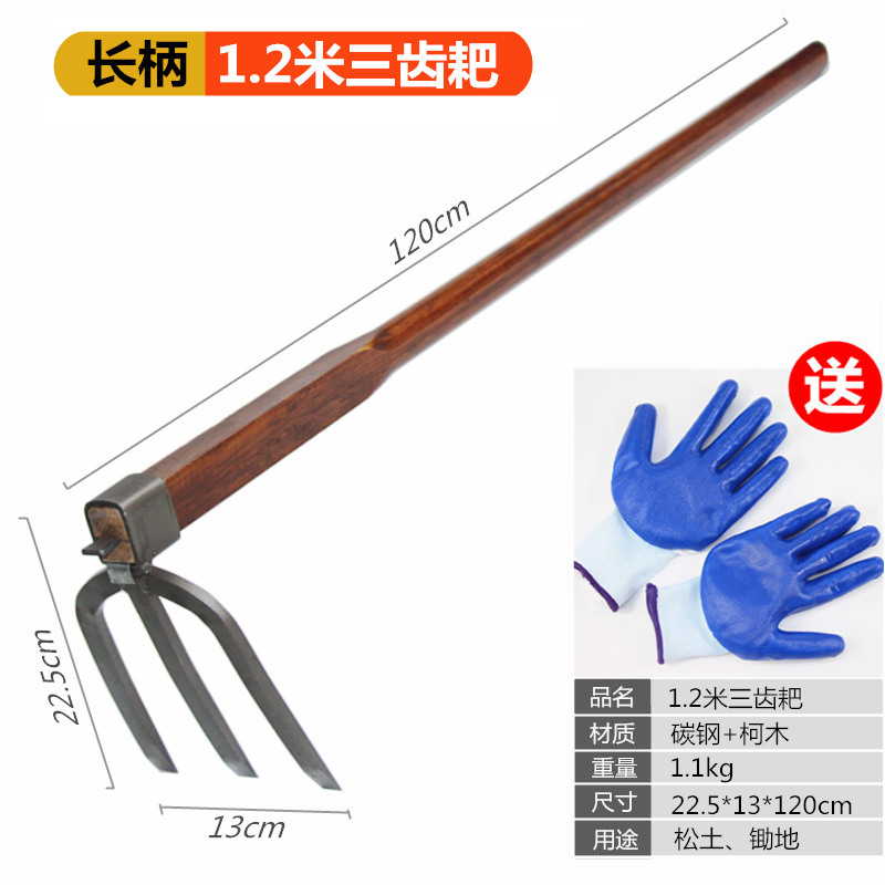 Hoe, farm tools, vegetable planting, dualpurpose digging and land