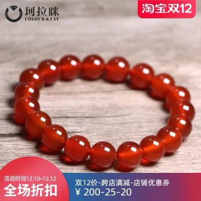 Corami Natural Red Agate Buddha Beads Bracelet Men's and Women's Couple Crystal Bracelet Value for Money