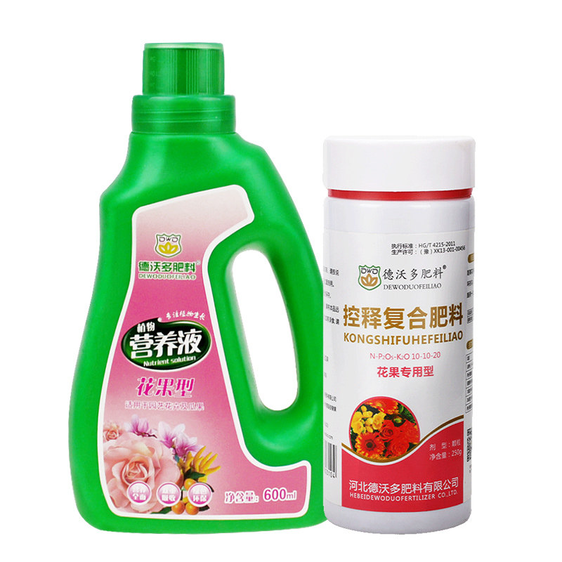 【Single Product Free Shipping】Dewordo Fertilizer Flowering and Fruiting