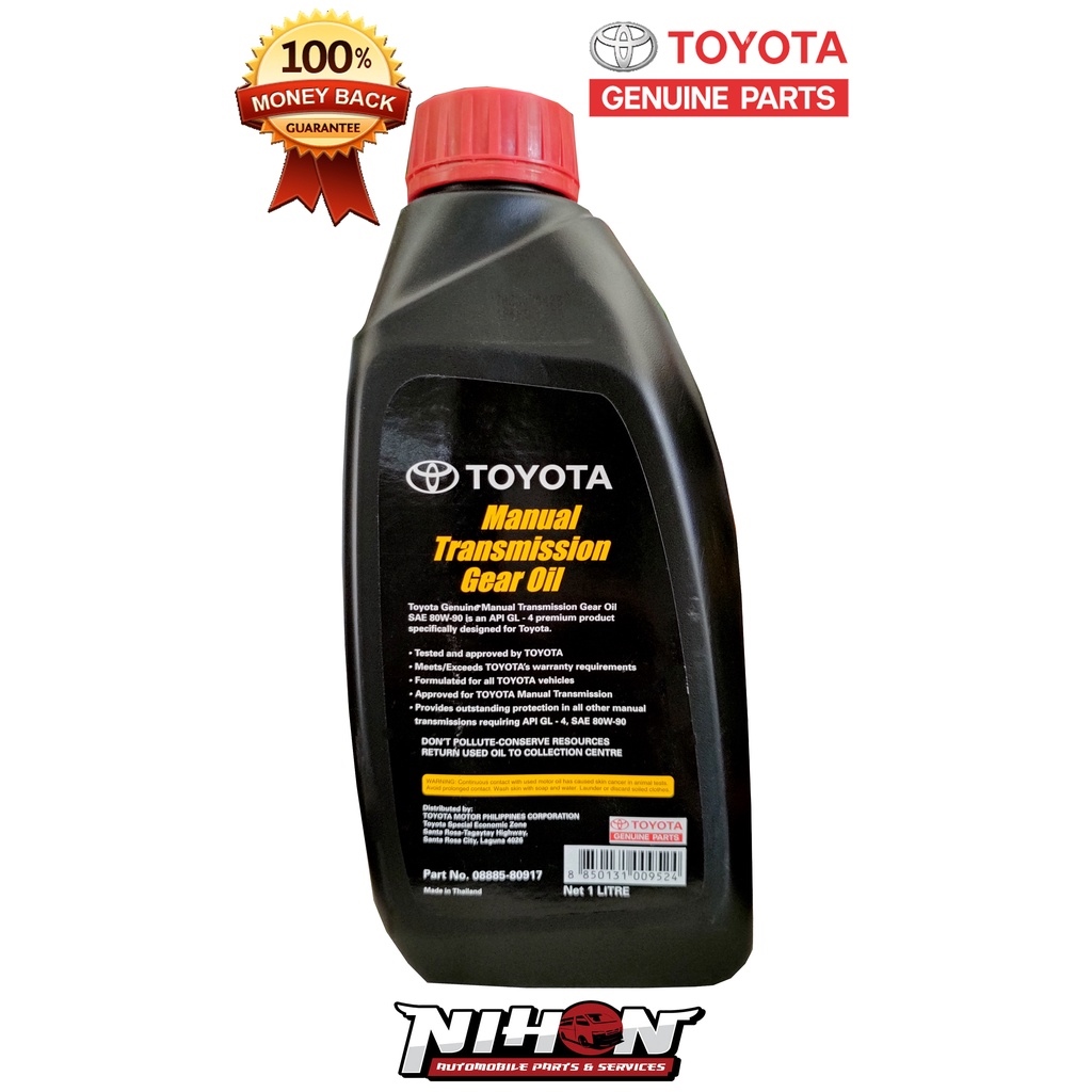Toyota Manual Transmission Gear Oil API GL4 SAE 80W90 (1 liter