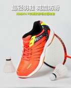 K-061 Women's Badminton Shoes