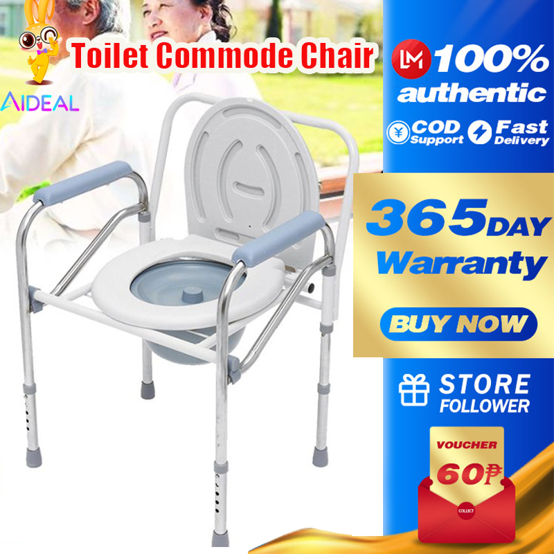 AIDEAL Commode for Elderly Heavy Duty Folding Bedside Stainless Steel