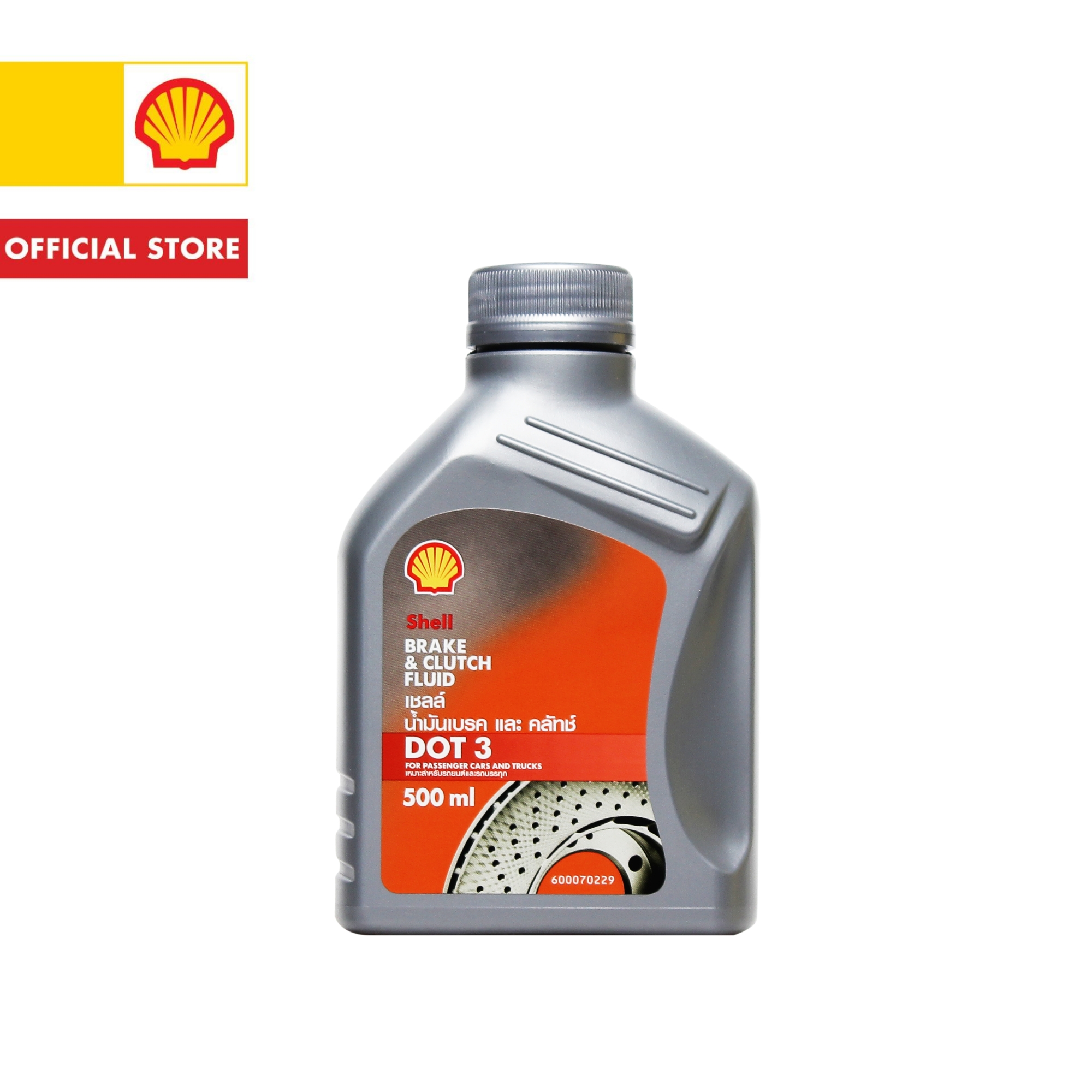 Shell Brake and Clutch Fluid for Passenger Cars and Trucks DOT 3 500ml Lazada PH