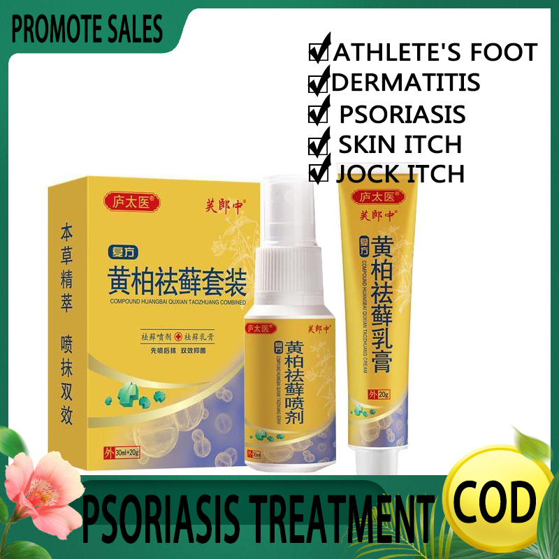 2【COD】 mupirocin ointment dermovate ointment anti fungal cream eczema