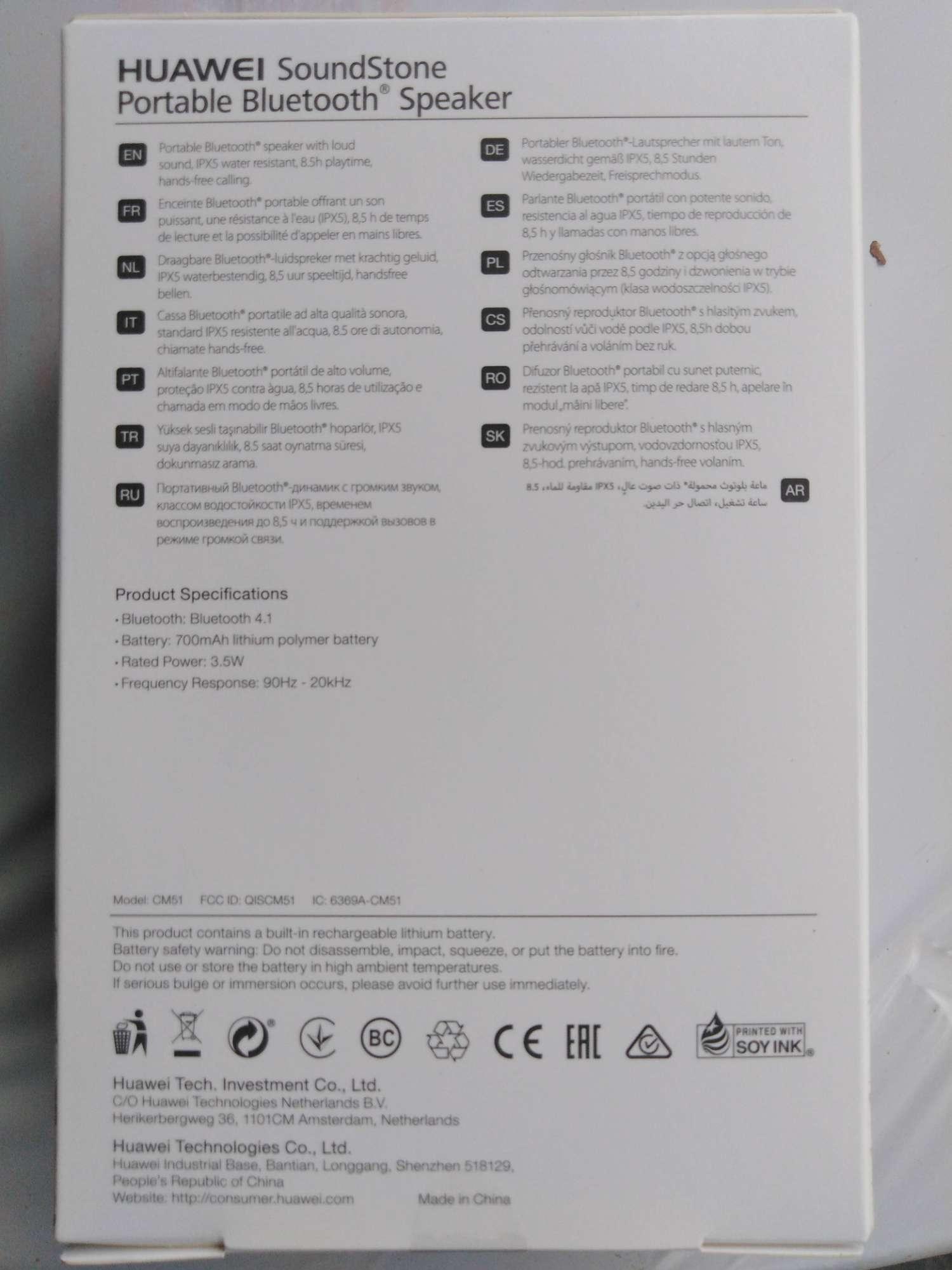 huawei soundstone speaker price