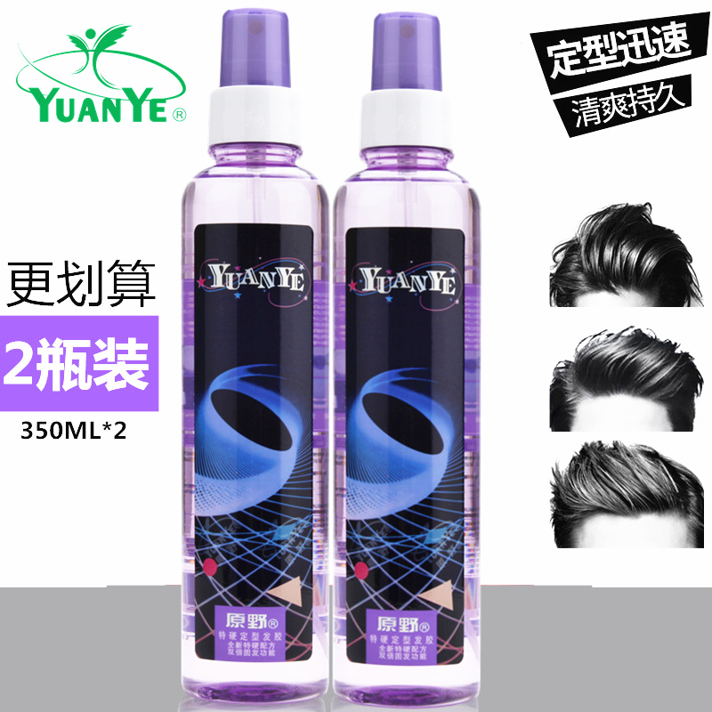 Harano Genuine Hair Gel Long-Lasting Shaping Men's Hair Styling Strong  Spray Hairdressing Hair Spray Hair Salon Ultrahard Fixature | Lazada PH