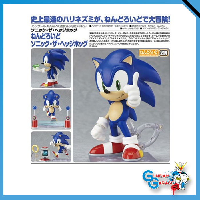nendoroid sonic the hedgehog