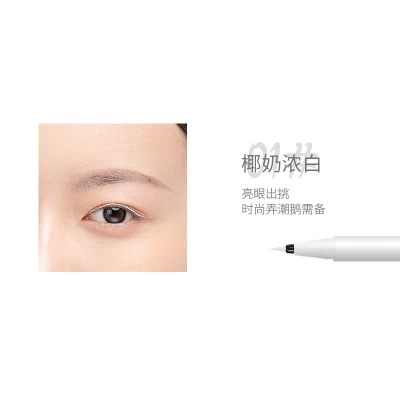 AKF eyeliner gel pen liquid waterproof, non-smudge and lasting novice beginners hard head very fine flagship store official authentic