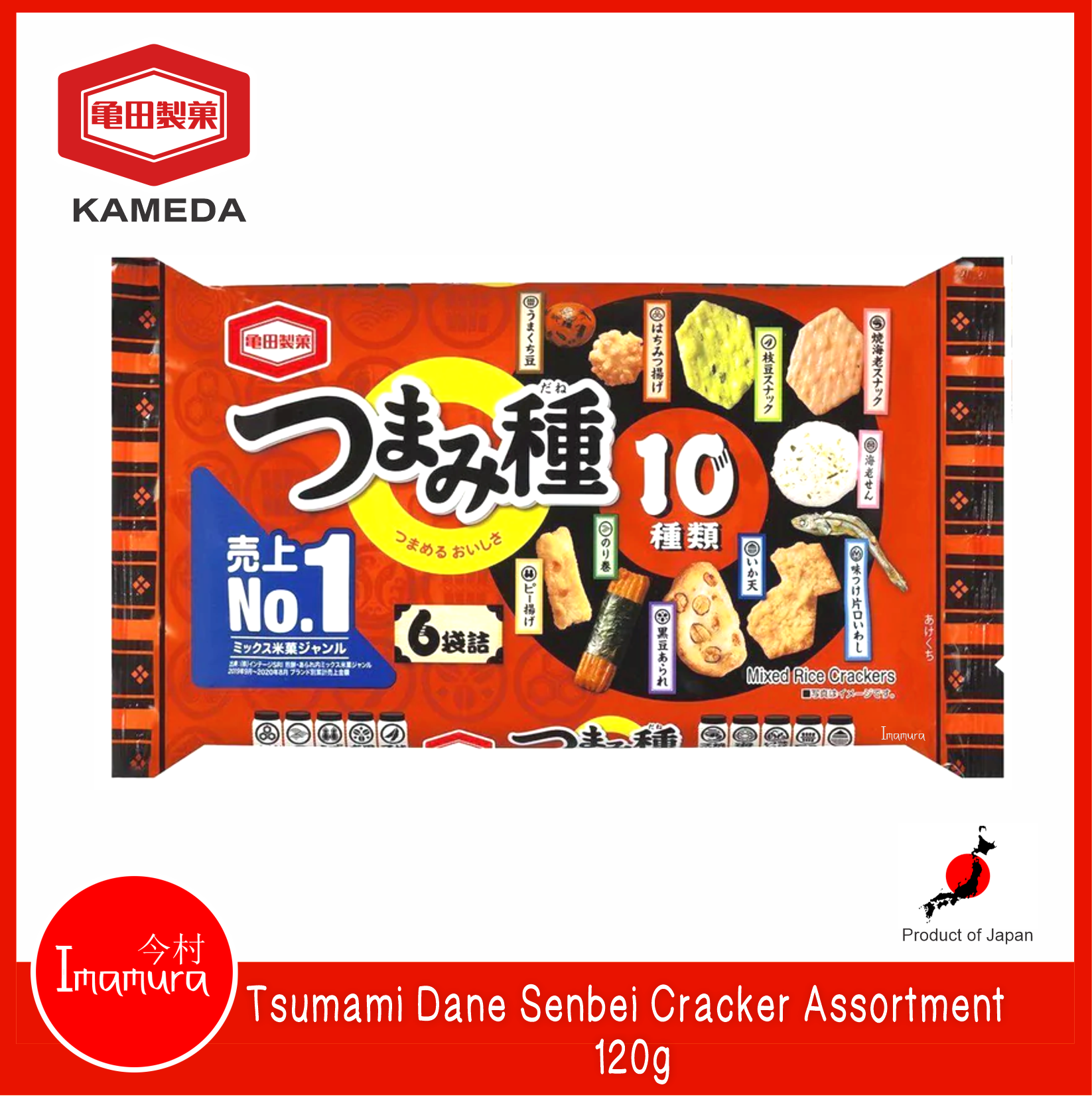 Kameda Rice Crackers Lazada PH