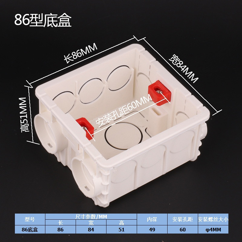 Wall Switch Box And Wall Socket Box, Utility box 146mm Type PVC