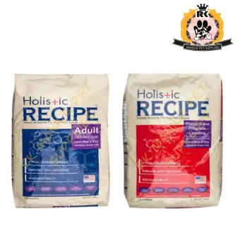 holistic puppy food price