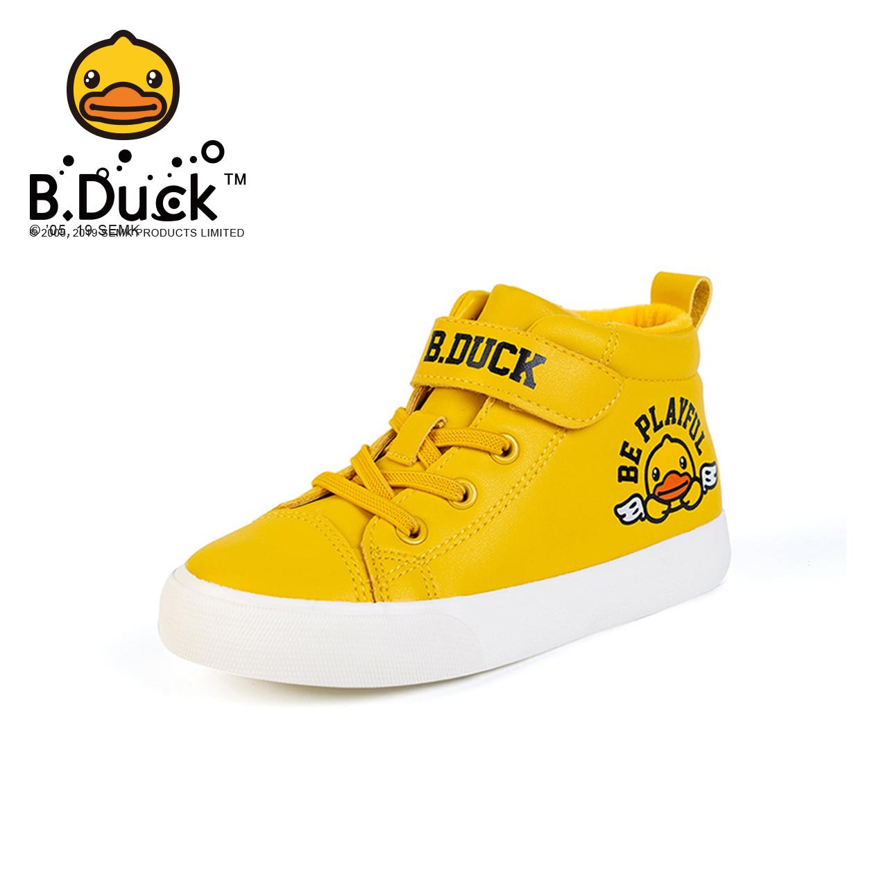 b duck shoes