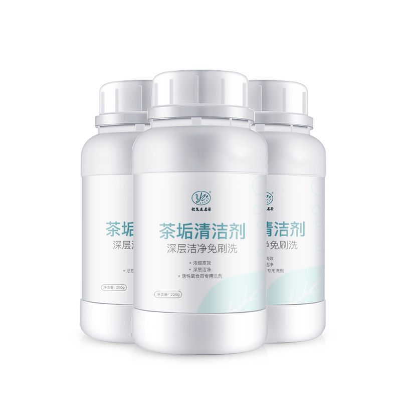 Tea Scale Cleaner Cleaning Teapot Tea Washing Set Tea Cup Washing Tea