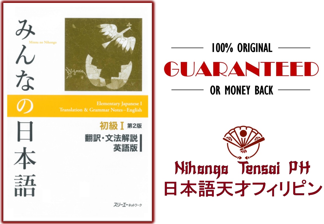 ORIGINAL] MINNA NO NIHONGO SHOKYUU 1: Honyaku Bunpou Kaisetsu (Everyone's  Japanese Elementary 1: Translation and Grammar Notes - English) [2nd  Edition] JLPT | Lazada PH