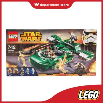 lazada lego star wars