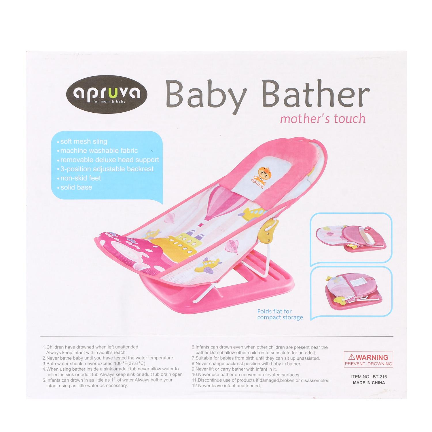 apruva baby bather