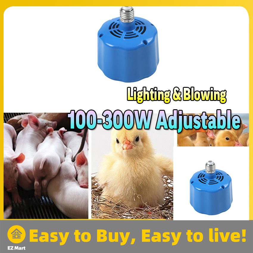【Fast Shipping】 Heating Lamp Chickens Warm Lamp Farm Animal Warm Light