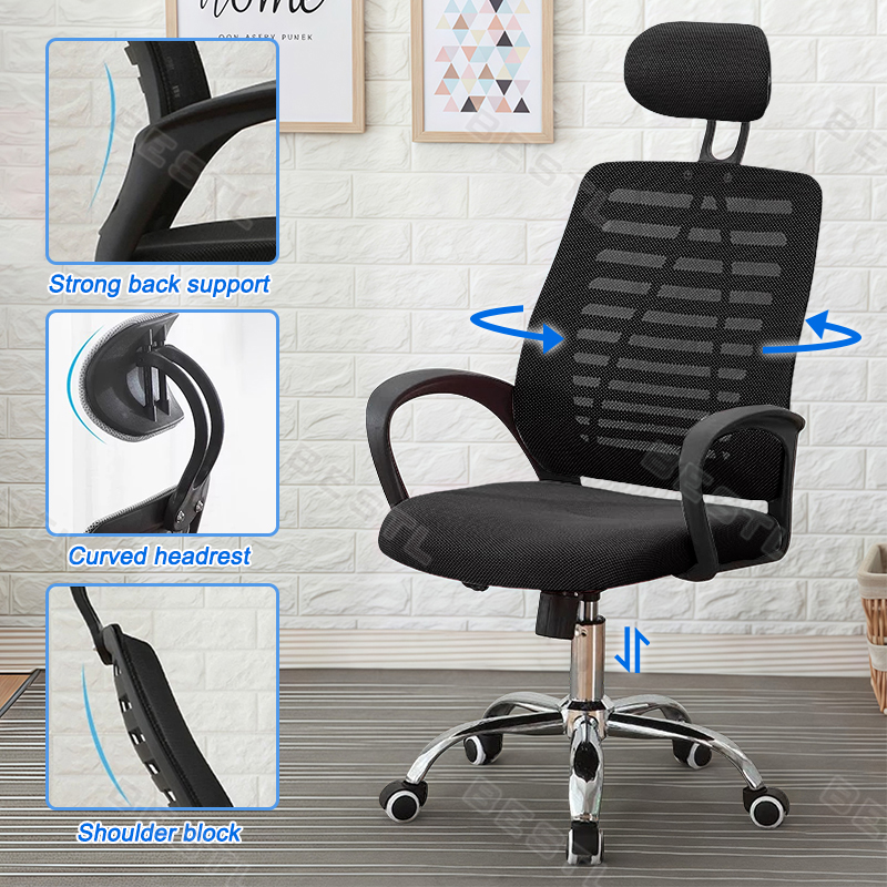 Ergonomic Office Chair with Adjustable Headrest Lumbar Support