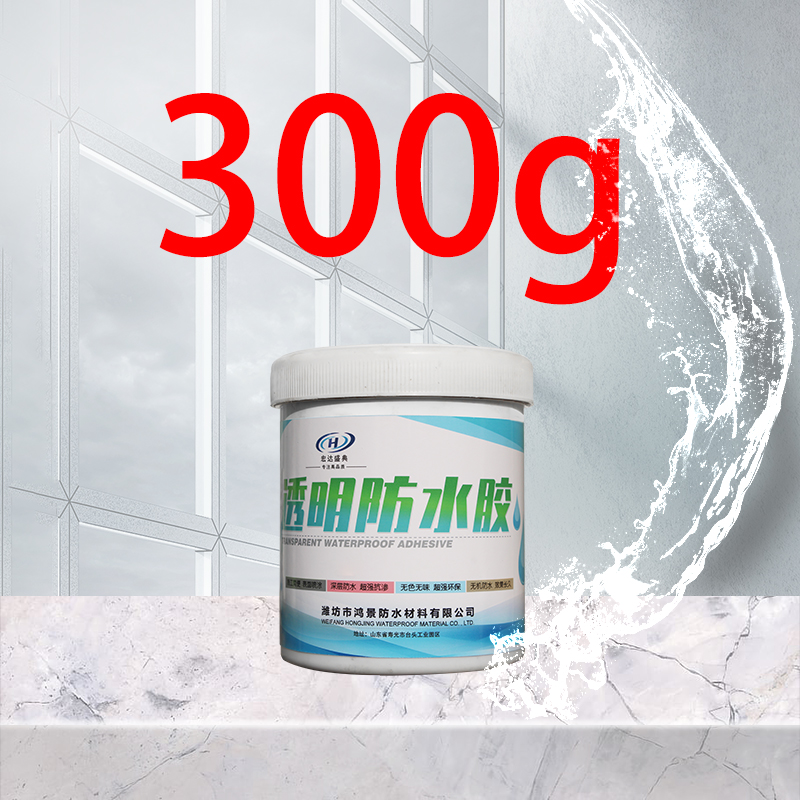 👍1000g👍waterproof glue With brush sealant Waterproof roof leak water