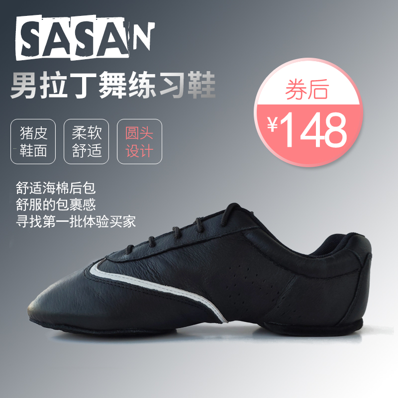 Sasan on sale dance shoes