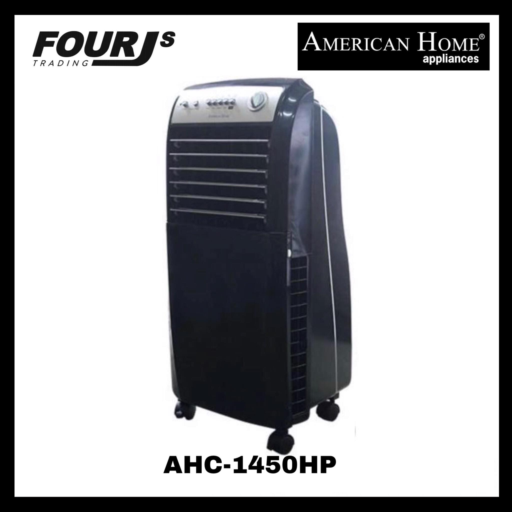 american home air cooler
