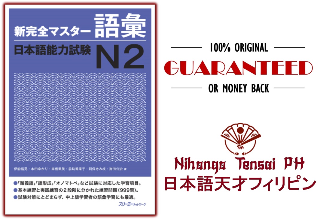Japanese　Perfect　SHIN　ORIGINAL]　KANZEN　(New　Master:　Vocabulary)　JLPT　MASTER:　JLPT　Lazada　Goi　N2　Nihongo　N2　PH