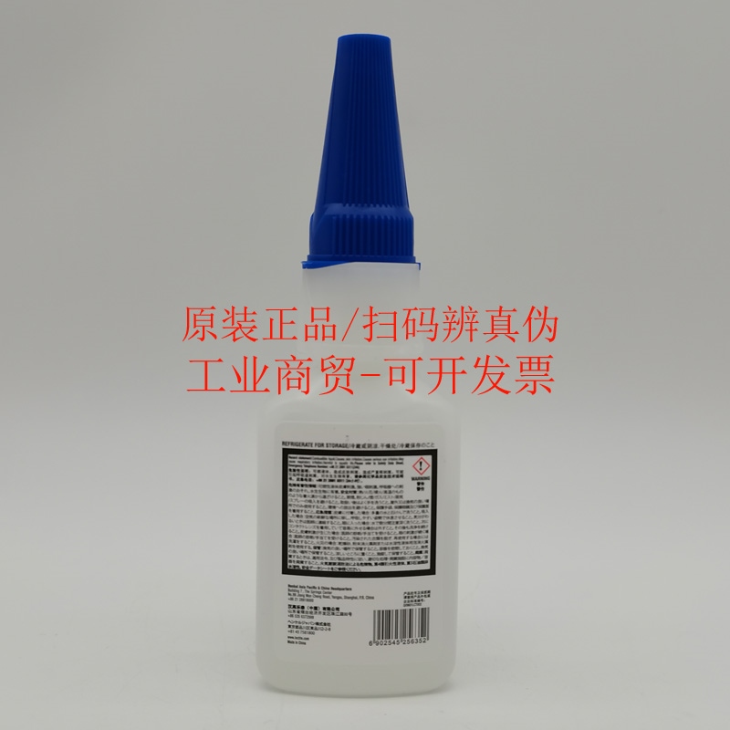 Original genuine Loctite 414 glue Loctite414 instant dry glue moisture