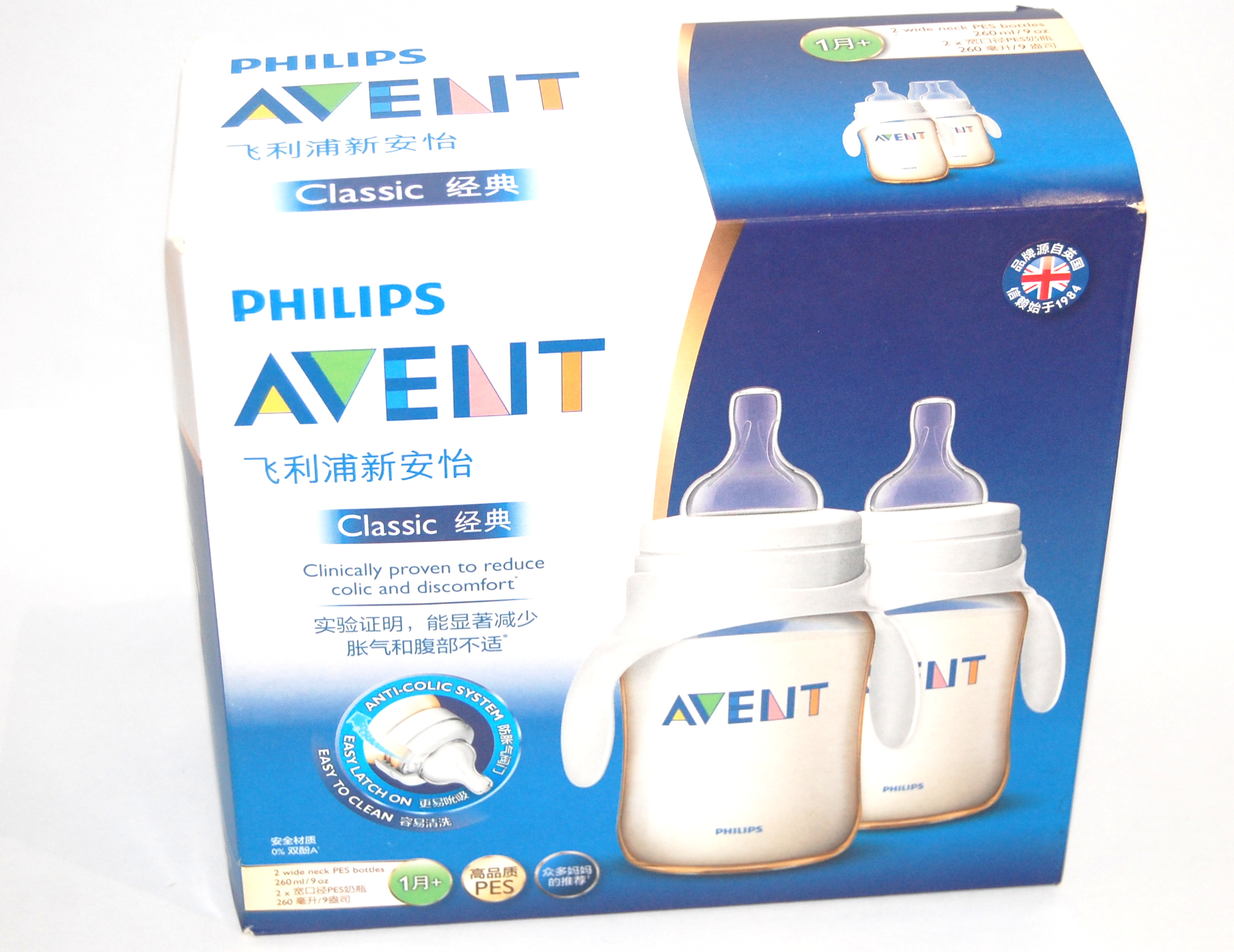lazada avent nipple