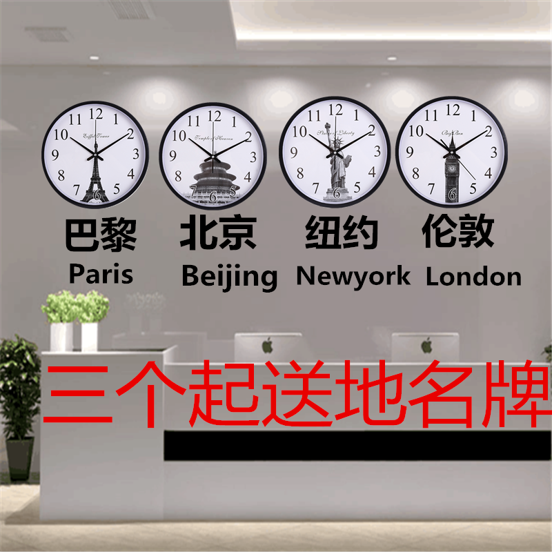 Wall clock, living room, world clock, luxury, creativity, simplicity