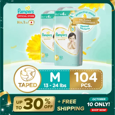 Pampers Premium Care Taped Diaper Medium 52 x 2 packs (104 diapers)
