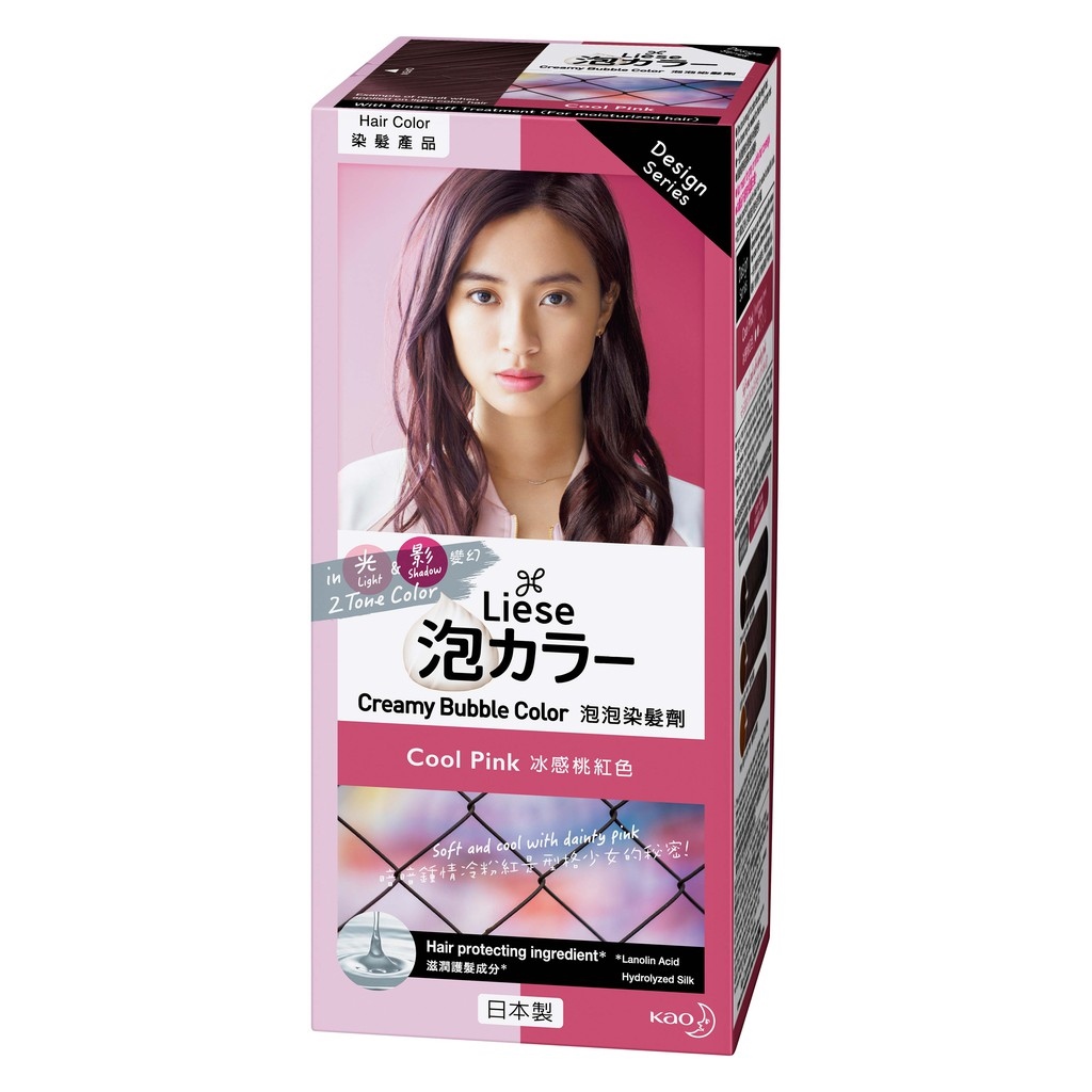Liese Creamy Bubble Hair Color (Cool Pink) Lazada PH