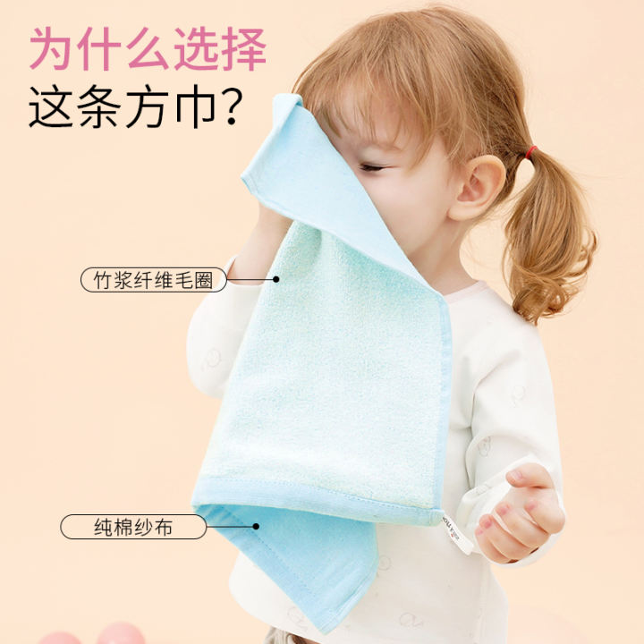 small towel for cleaning babies