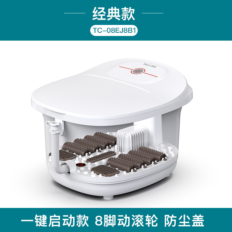 Taichang Foot Tub Foot Bath Bucket Constant Temperature Heating
