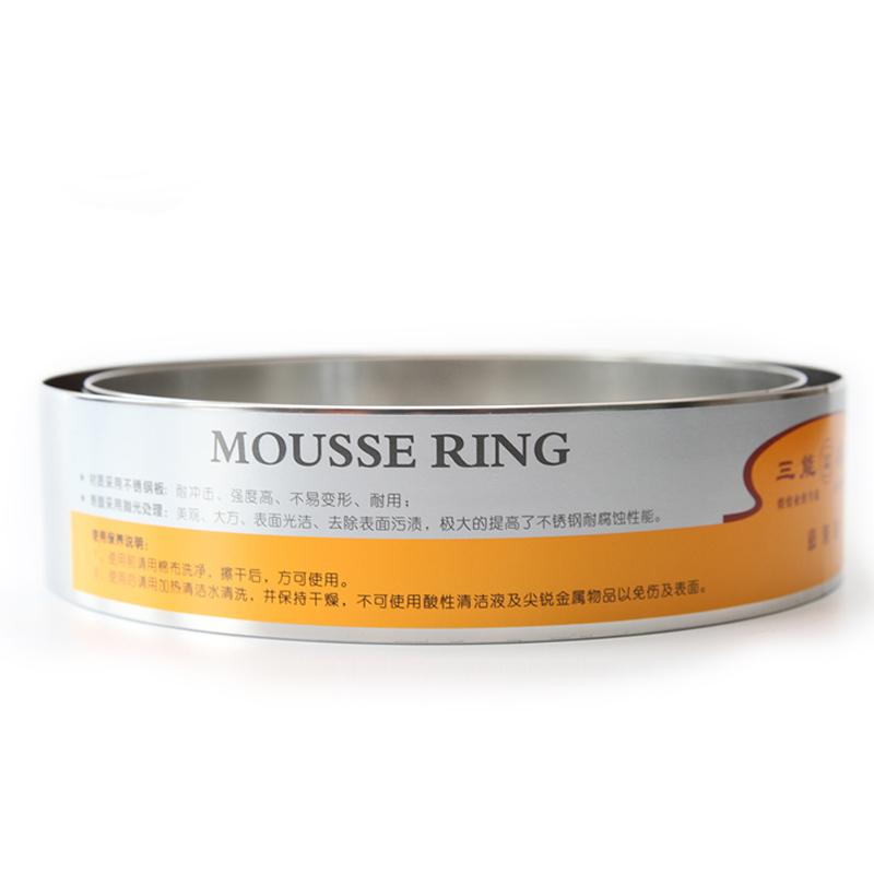 Gan Đó Xu Sannengqiju 5 6 7 8 9 10-Inch Hình Tròn Mousse SN3243 Thép Không Rỉ Khuôn Bánh