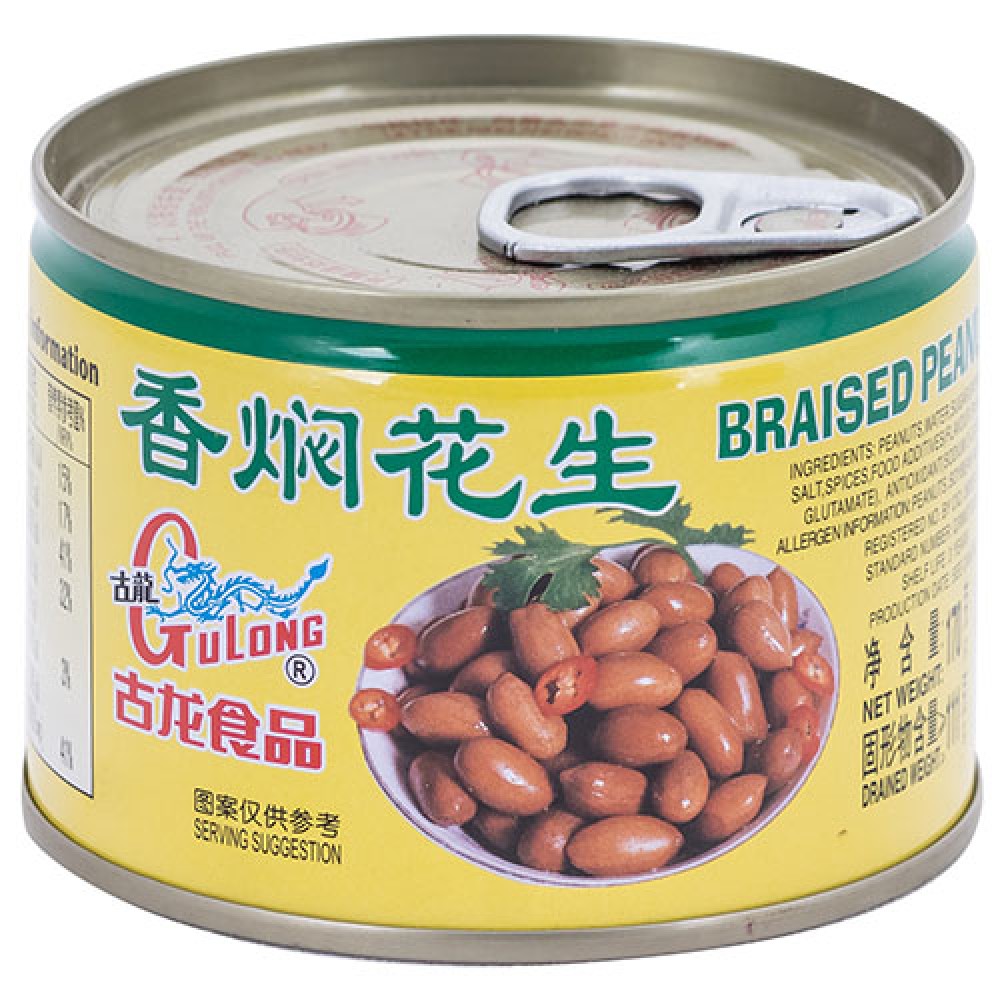 Gulong Braised Peanuts ( 170grams ) | Lazada PH