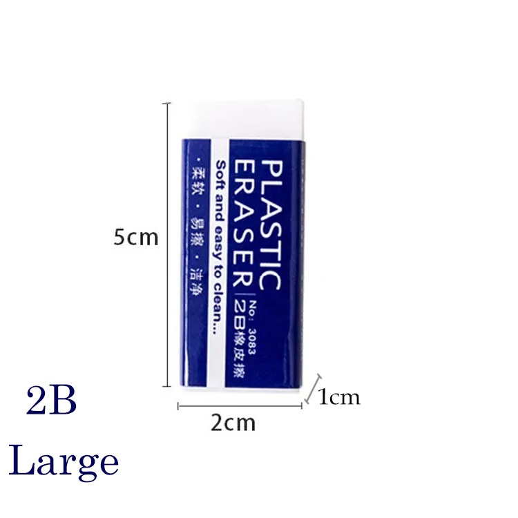 Standard Eraser 2B 1pc White Plastic Eraser Art Student Pencil Eraser