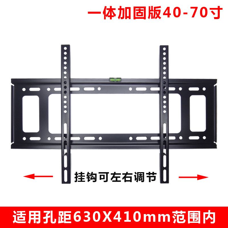 Universal TV Bracket Xiaomi Skyworth Hisense435055657598Inch Universal