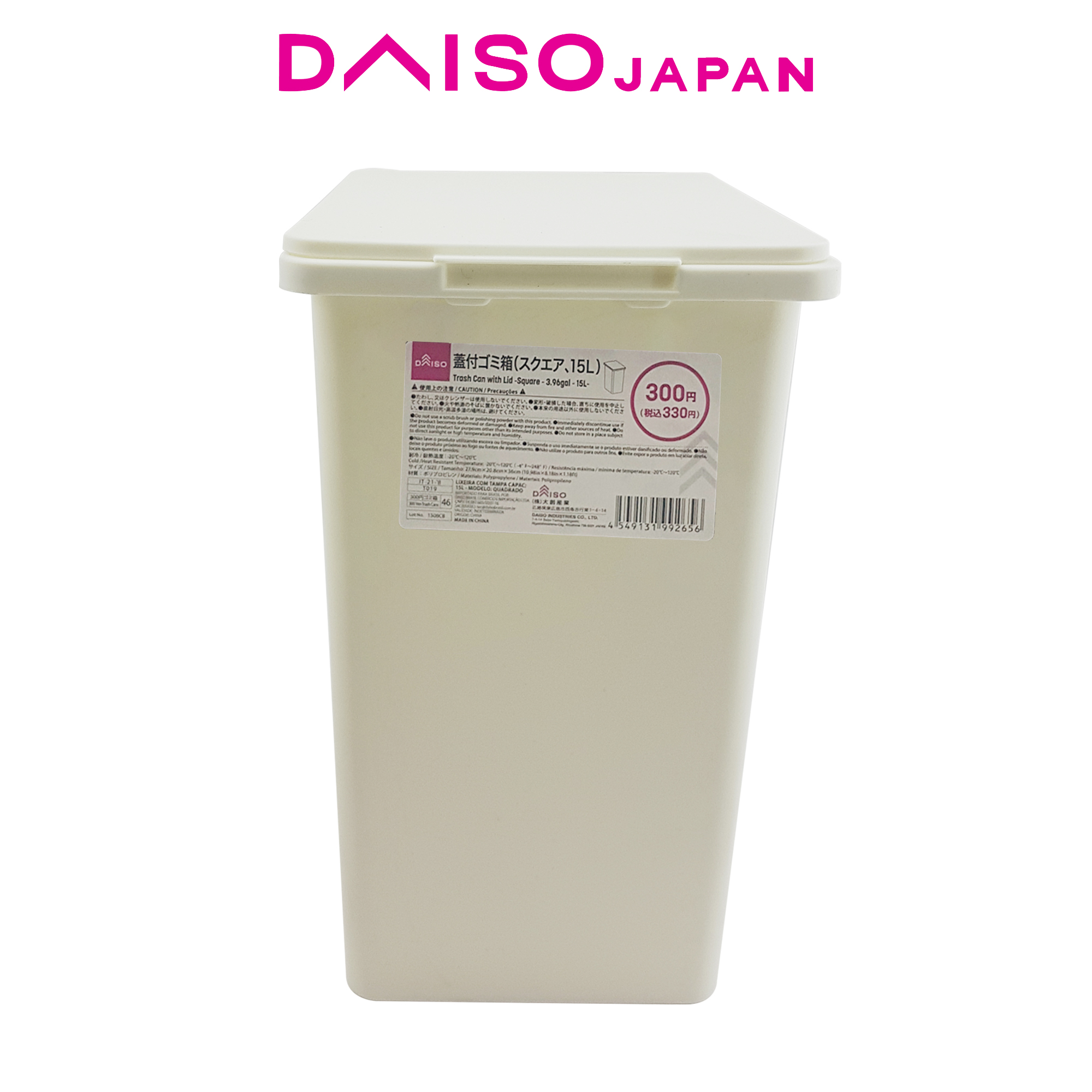 Daiso Trash Can with Lid 15L Lazada PH
