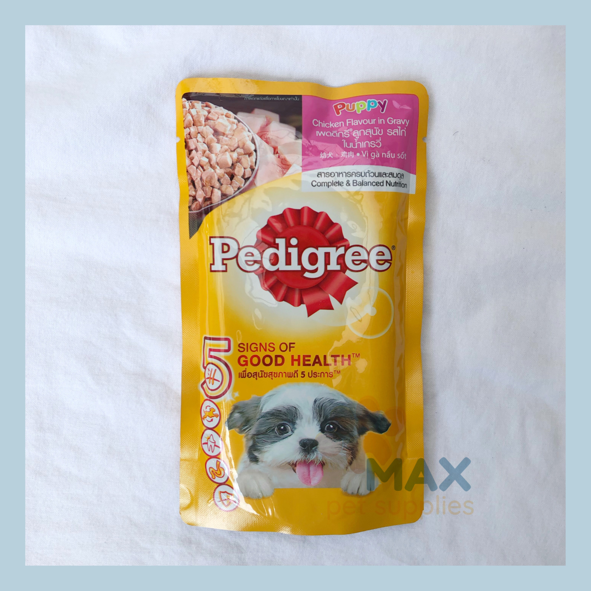 Does Pedigree Dog Food Expire
