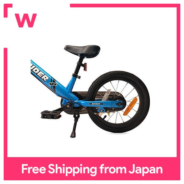 Strider discount 14x kickstand