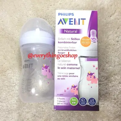 Philips AVENT Natural 260ml/9oz (Single Pack)