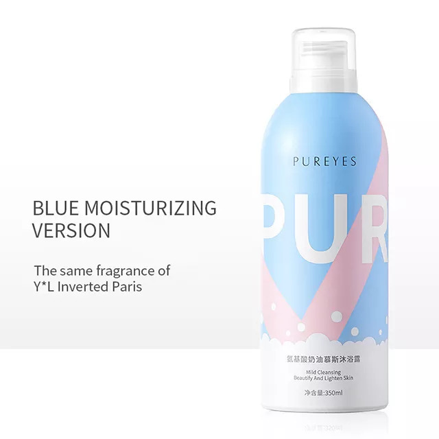 Amino Acid Moisturizing Body Wash / Shower Gel Original Pureyes Amino