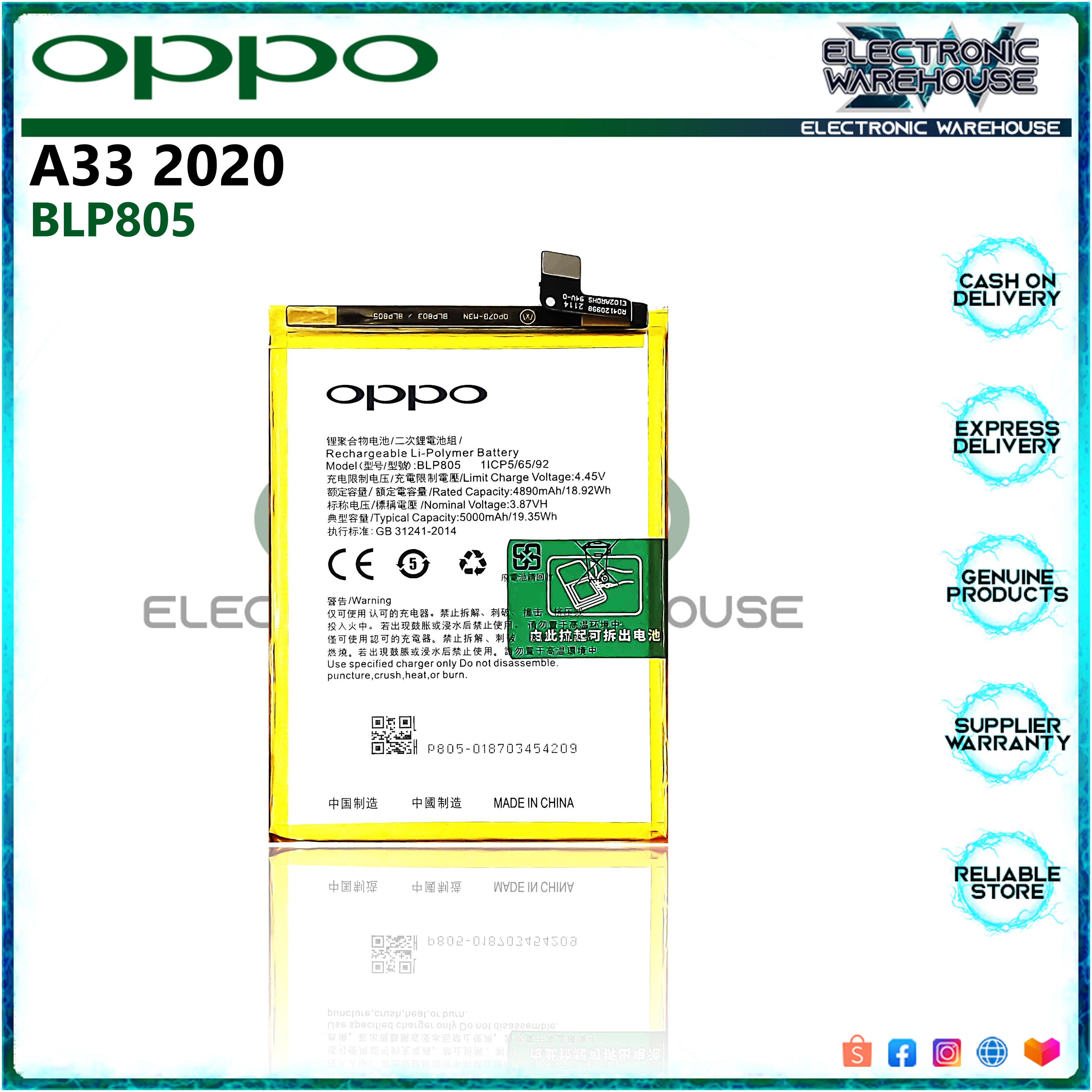 oppo a33 2020 battery