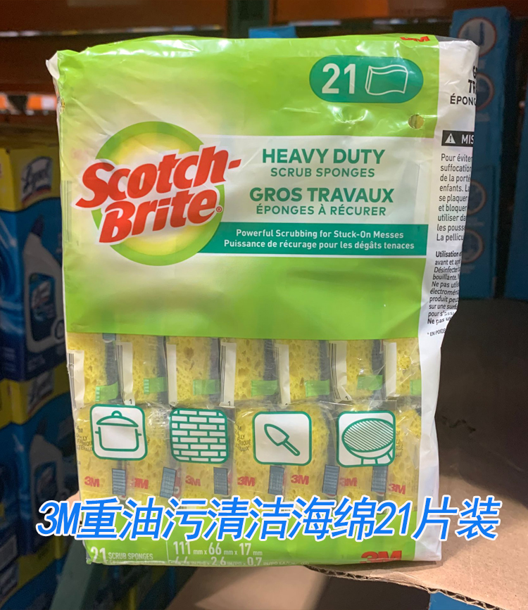 Canada cleaning stain removing 3M scouring pad Scotch Brite dishwashing