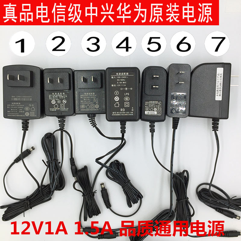 12v1a1.5a2aPower Adapter ZTE Fiber Modem SetTop Box Brand Lazada PH